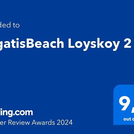 מירינה Evgatisbeach Loyskoy 2 מראה חיצוני תמונה