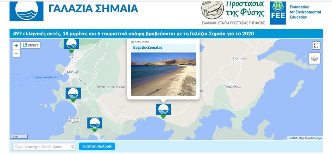 מירינה Evgatisbeach Loyskoy 2 מראה חיצוני תמונה