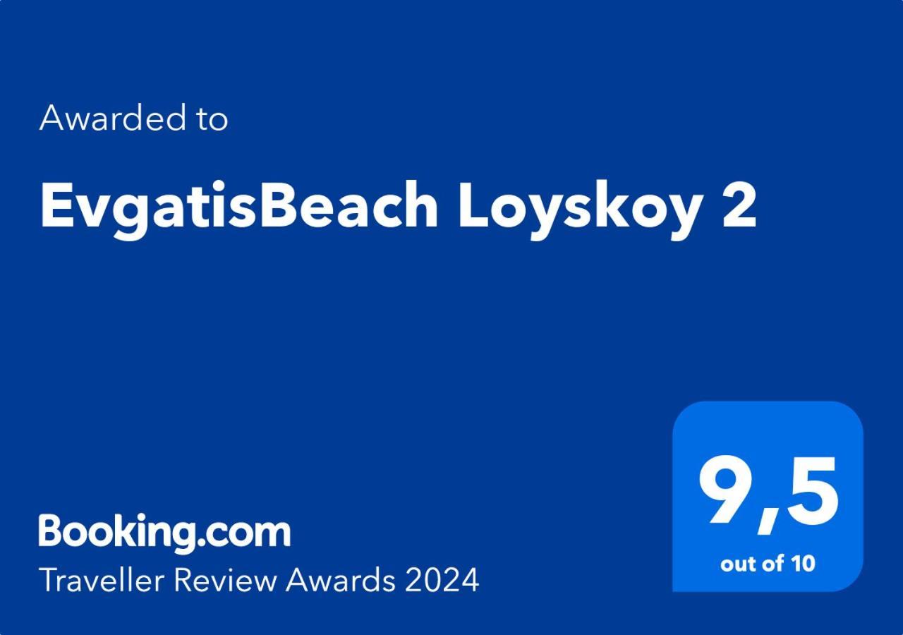 מירינה Evgatisbeach Loyskoy 2 מראה חיצוני תמונה